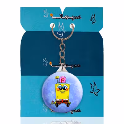 جاکلیدی پرمانه طرح باب اسفنجی کد pmy.1600