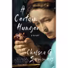 کتاب A Certain Hunger اثر Chelsea G. Summers انتشارات The Unnamed Press