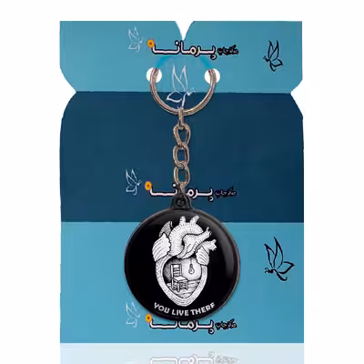 جاکلیدی پرمانه طرح دو نفره عاشقانه کد pmj.232