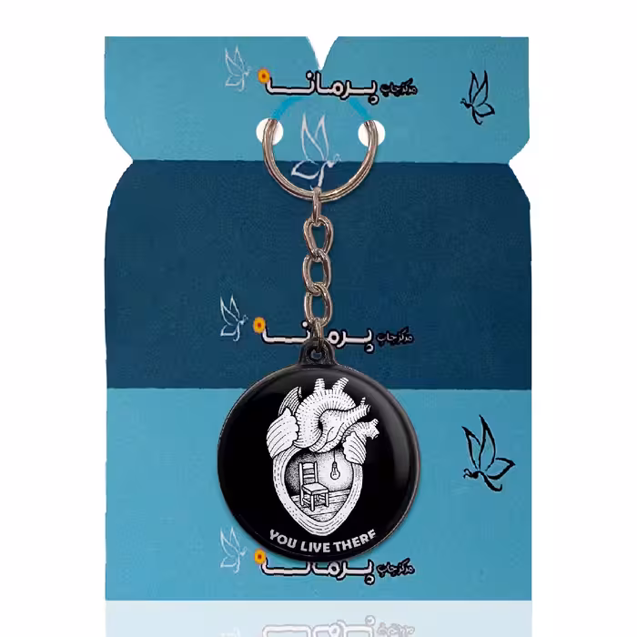 جاکلیدی پرمانه طرح دو نفره عاشقانه کد pmj.232