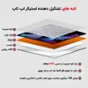 استیکر لپ تاپ طرح Phone Neon کد N-472 مناسب برای لپ تاپ 15.6 اینچ