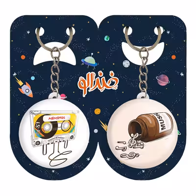 جاکلیدی خندالو مدل موزیک کد 24092411 مجموعه 2 عددی