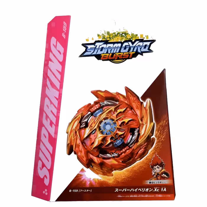 فرفره انفجاری مدل سوپر هایپرین کد 2022