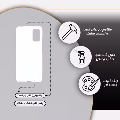 کاور قاب گارد مدل دخترانه مناسب برای گوشی موبایل شیایومی redmi note 10 5g