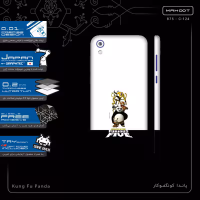 برچسب پوششی ماهوت مدل Kung Fu Panda-FullSkin مناسب برای گوشی موبایل آنر 8S