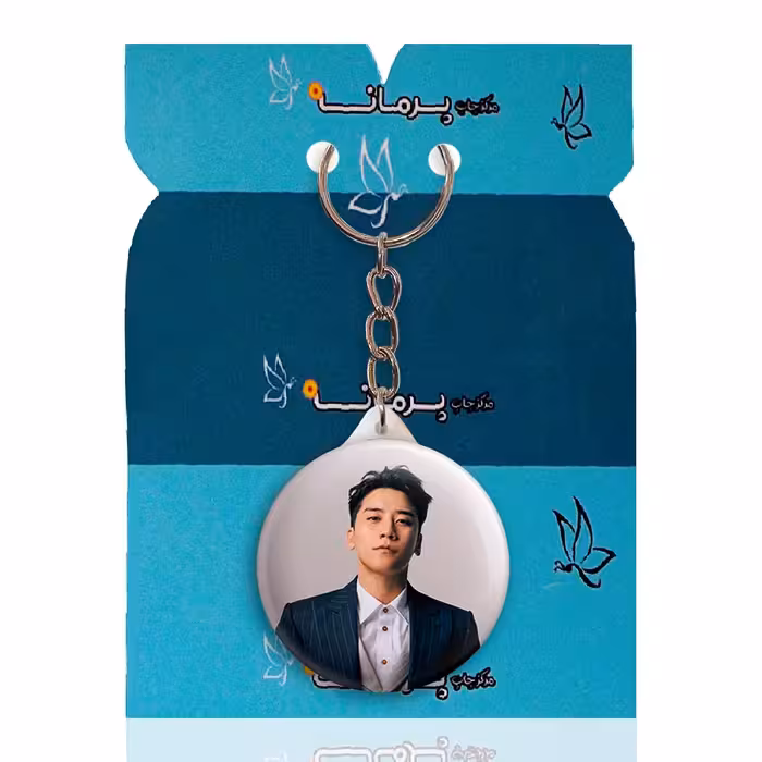 جاکلیدی پرمانه طرح گروه موسیقی بیگ بنگ کد pmy.15273