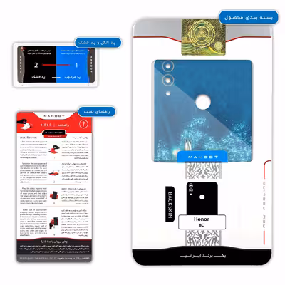 برچسب پوششی ماهوت مدل Scuba Diving مناسب برای گوشی موبایل آنر 8C