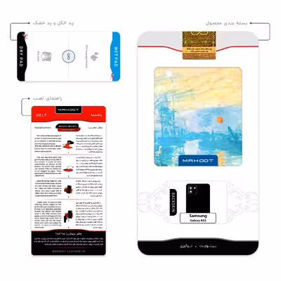 برچسب پوششی ماهوت مدل Impression of Monet مناسب برای گوشی موبایل سامسونگ Galaxy A03