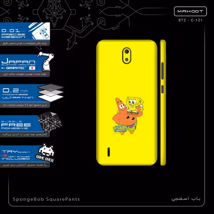 برچسب پوششی ماهوت مدل SpongeBob SquarePants-FullSkin مناسب برای گوشی موبایل نوکیا C1
