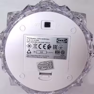 چراغ تزیینی ایکیا مدل KOLON 