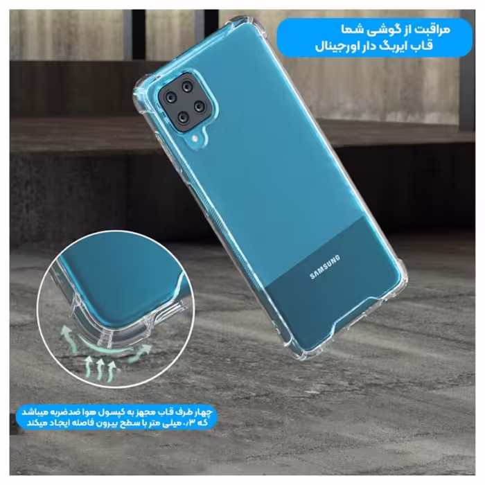 کاور آسمان  مدل 01 مناسب برای گوشی موبایل سامسونگ galaxy A12