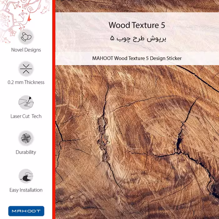 برچسب پوششی ماهوت مدل Wood Texture 5-FullSkin مناسب برای گوشی موبایل سونی Xperia XZ1