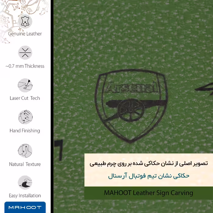 برچسب پوششی ماهوت مدل GL-ARSNL مناسب برای گوشی موبایل ال جی X Cam