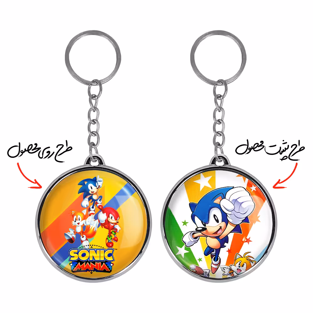 جاکلیدی خندالو طرح سونیک مدل دوطرفه کد 10481043