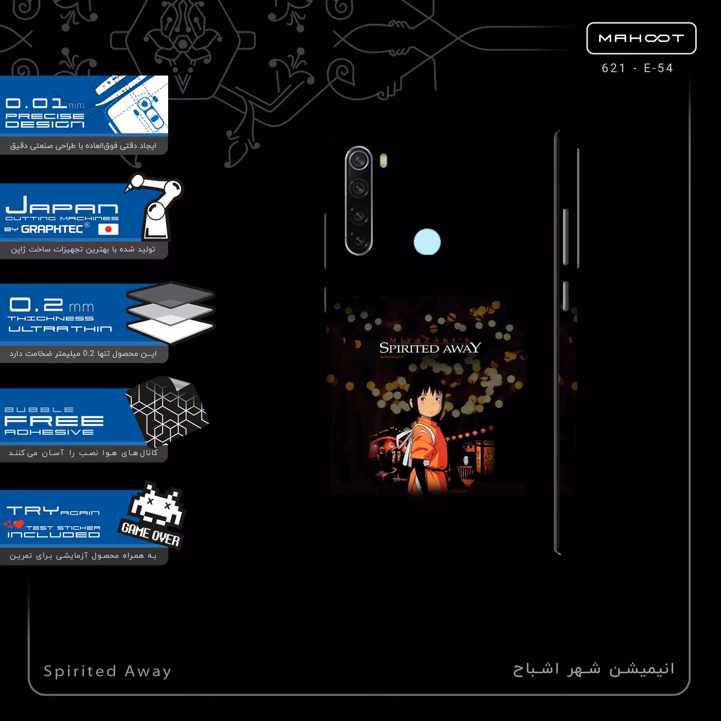 برچسب پوششی ماهوت مدل Spirited Away-FullSkin مناسب برای گوشی موبایل شیائومی Redmi Note 8 2021
