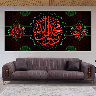 پرچم مدل کتیبه پشت منبری حضرت محمد(ص) کد 7747M