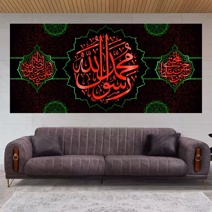 پرچم مدل کتیبه پشت منبری حضرت محمد(ص) کد 7747M