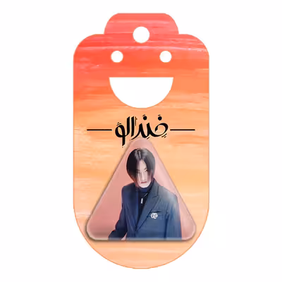 پیکسل خندالو طرح کانگتا گروه H.O.T مدل مثلثی کد 12286