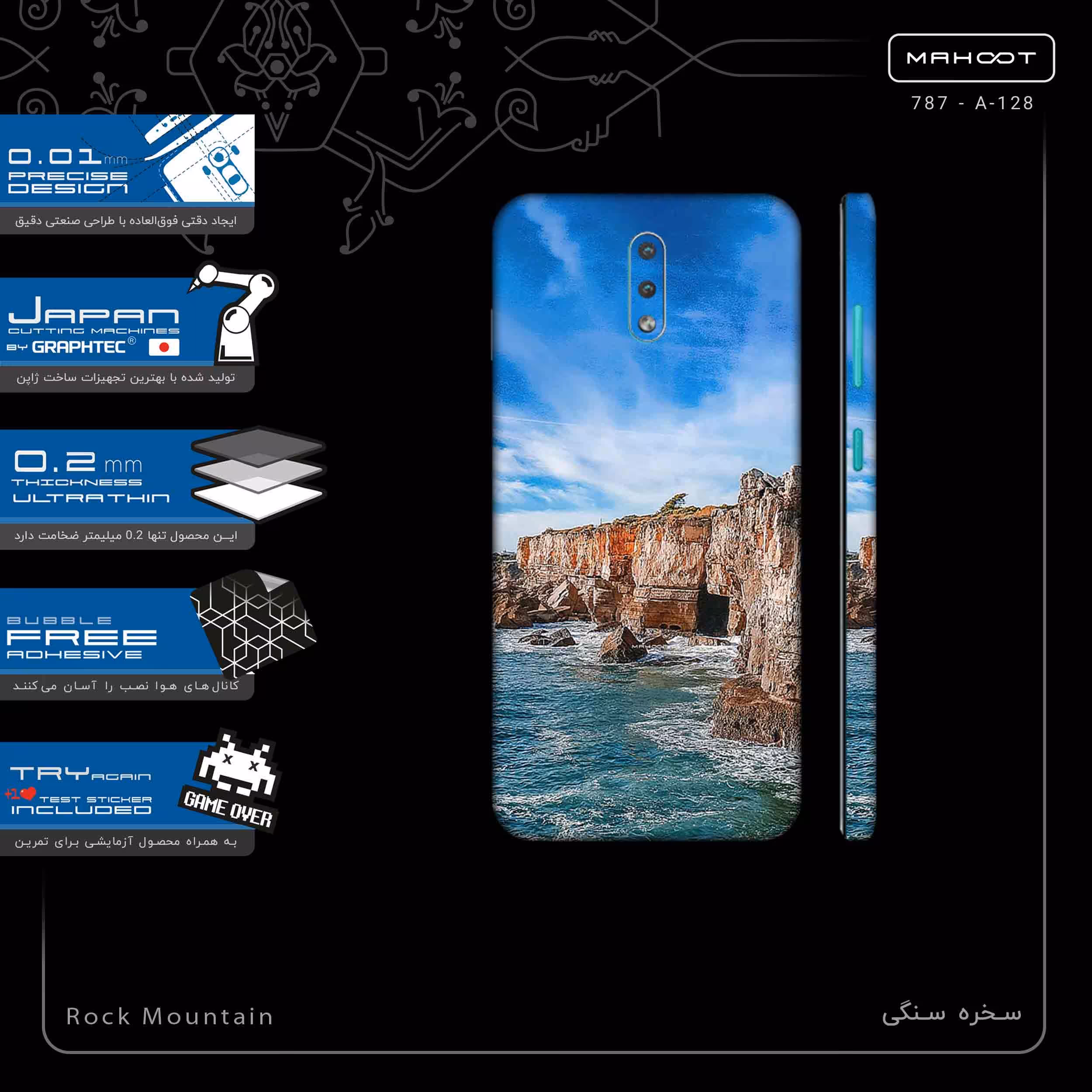 برچسب پوششی ماهوت مدل Rock Mountain-FullSkin مناسب برای گوشی موبایل نوکیا 2.3