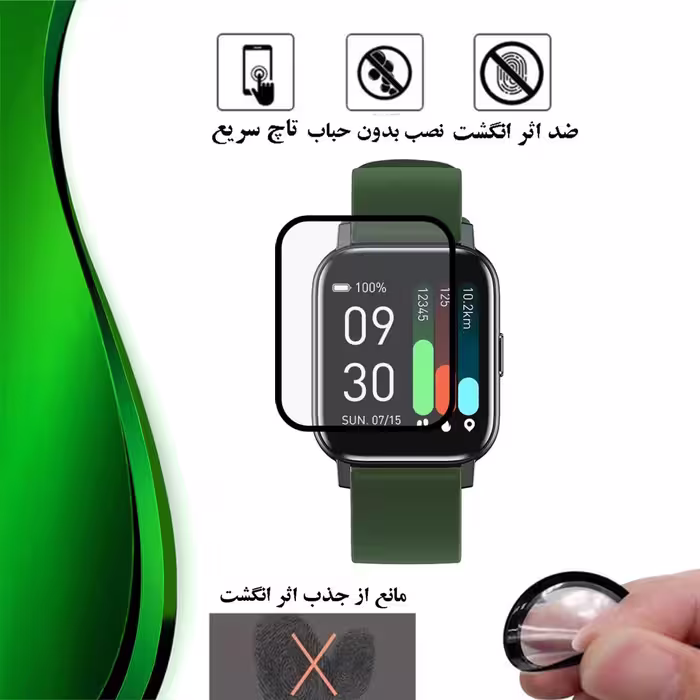 محافظ صفحه نمایش نانو تراستکتور مدل PMTA مناسب برای ساعت هوشمند شیائومی Gts 1