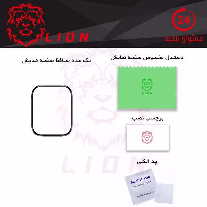 محافظ صفحه نمایش لاین مدل RT007 مناسب برای ساعت هوشمند شیایومی Amazfit GTS 2e