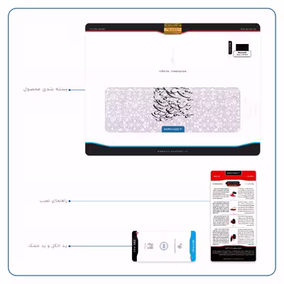 برچسب پوششی ماهوت مدل Nastaliq-1 مناسب برای تبلت مایکروسافت Surface 2 RT 2013