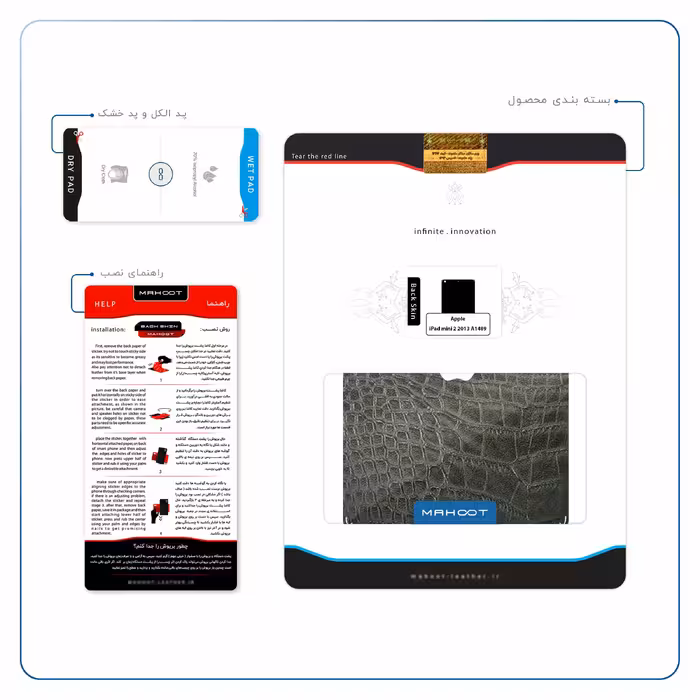 برچسب پوششی ماهوت مدل Green-Crocodile-Leather مناسب برای تبلت اپل iPad mini 2 2013 A1489