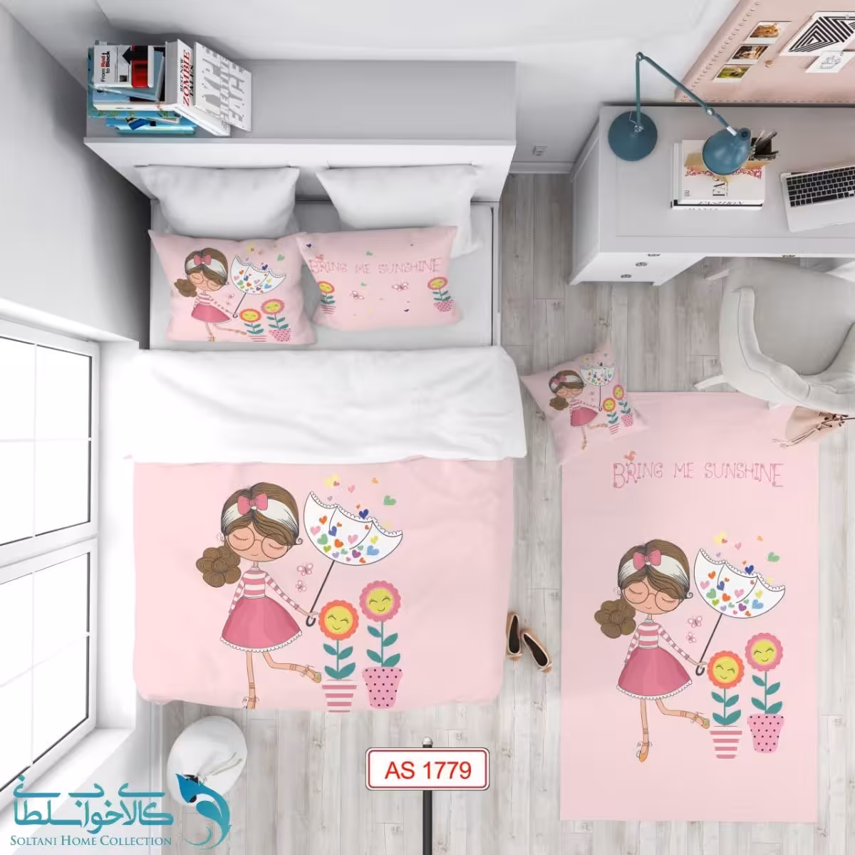 روتختی طرح دختر و چتر سایز یکنفره کد A1779