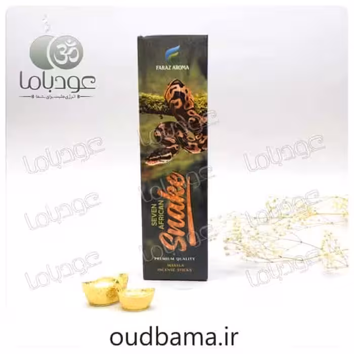 عود دستساز 7 مار آفریقایی 7AFRICAN SNAKE ( فراز آروما FARAZ AROMA )