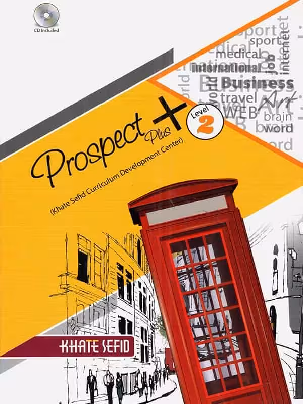 زبان انگلیسی prospect plus هشتم خط سفید