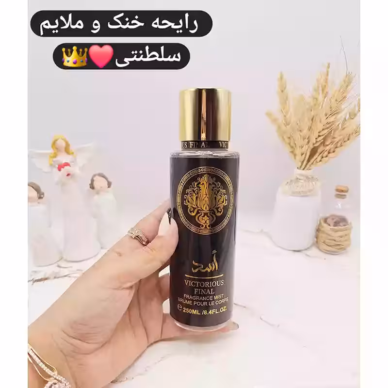 بادی اسپلش مردانه خوشبو بدون شاین اسد کد 4941