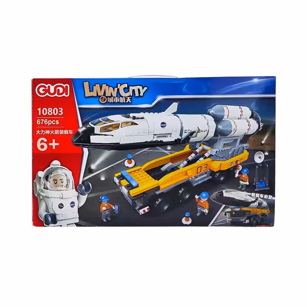 لگو موشک لودر هرکول 676 قطعه کد NO.10803