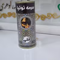 سرمه قلم توتیا. تقویت کننده چشم و مژه. تهیه شده به روش سنتی در شرایط بهداشتی