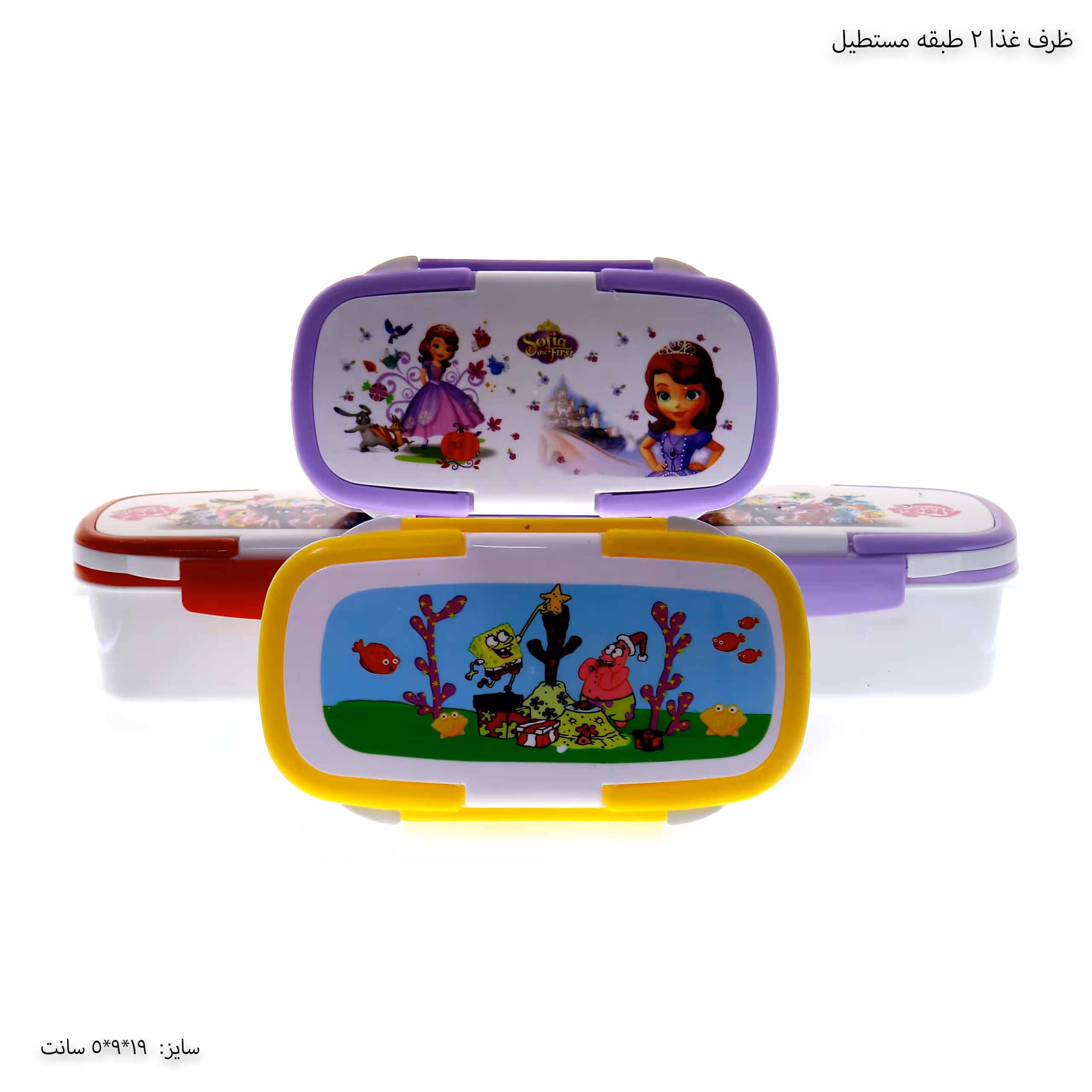 ظرف غذا 2 طبقه مستطیل