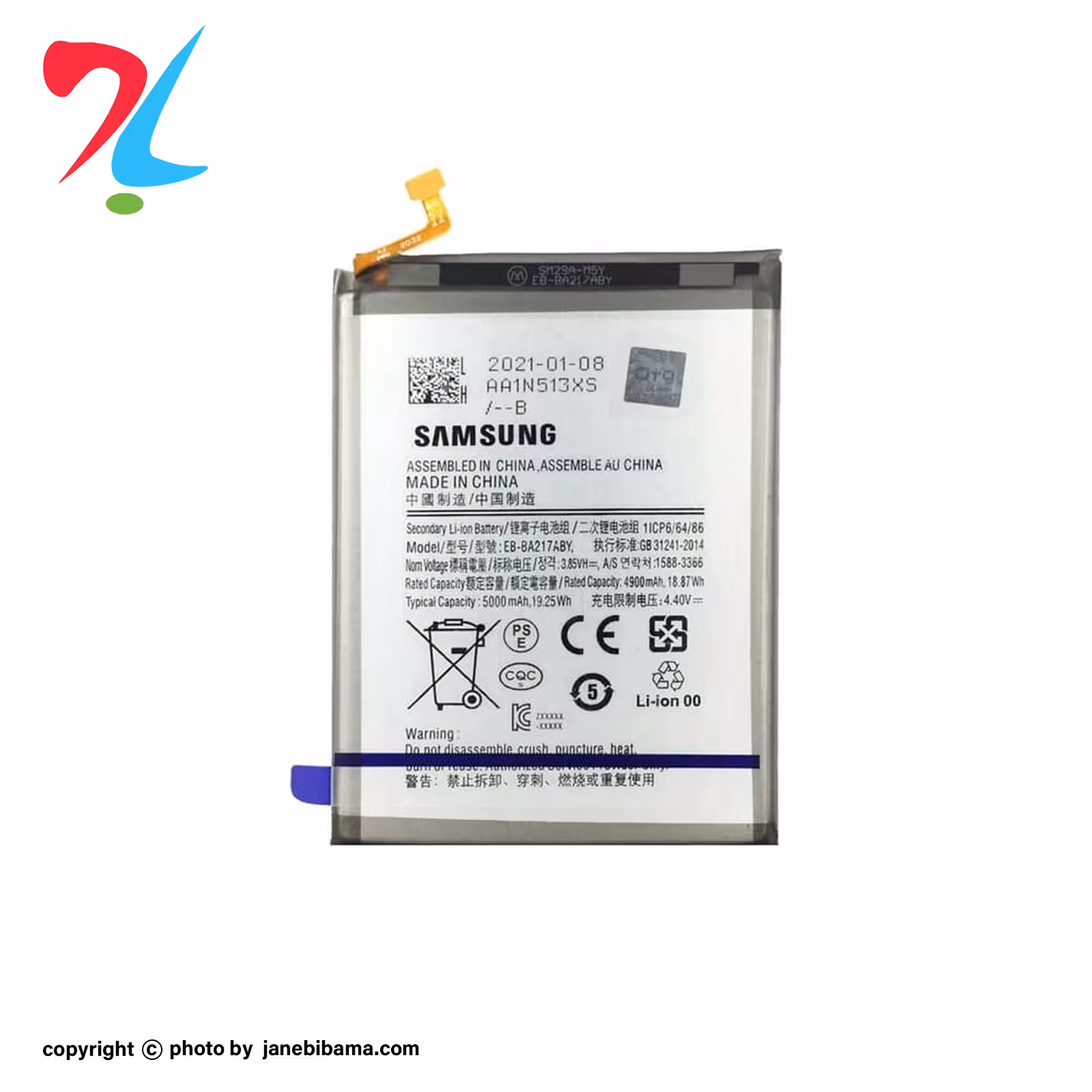 باتری موبایل اورجینال سامسونگ مناسب برای SAM A21S با گارانتی 6 ماهه