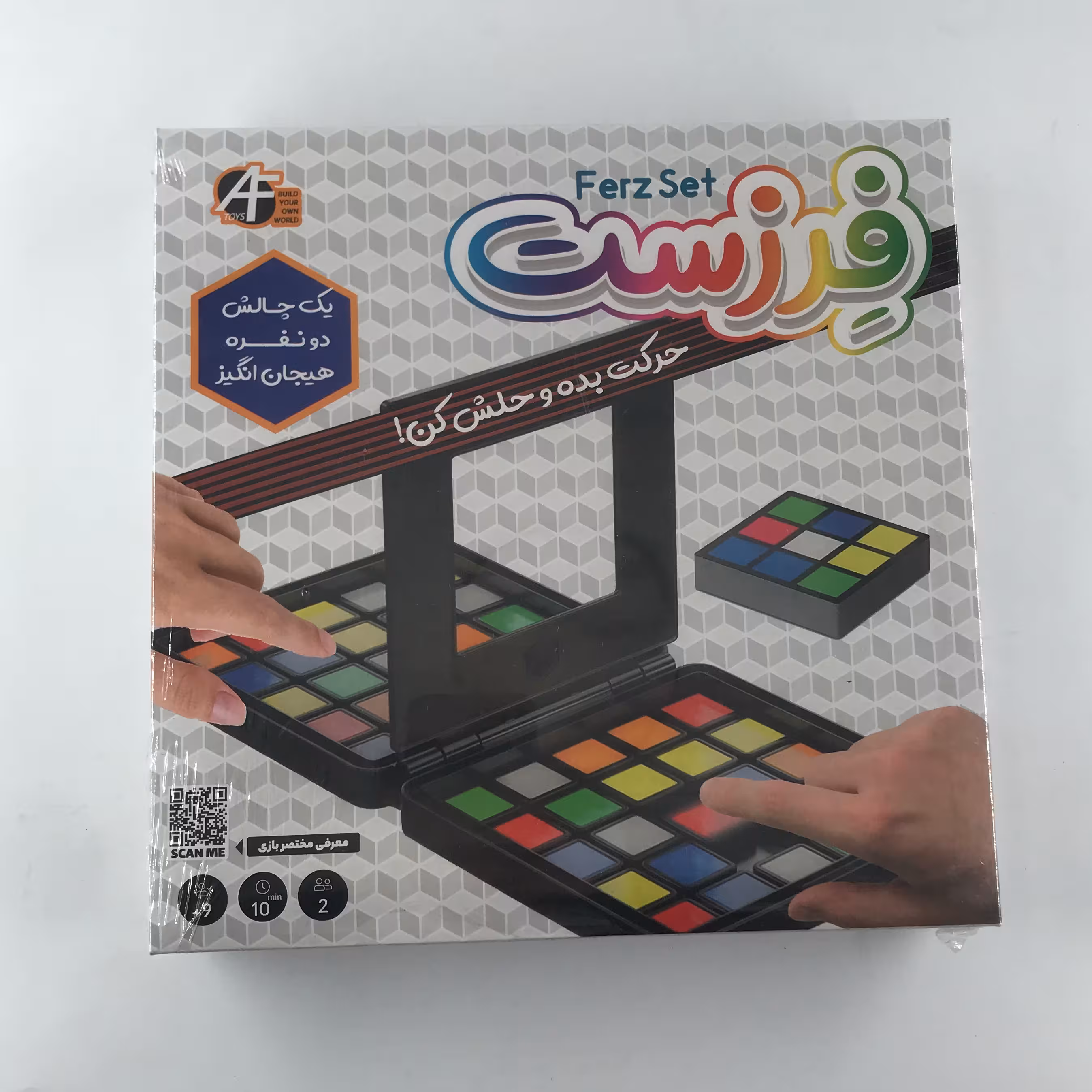 بازی فرزست همراه با ساعت شنی زمان سنج 