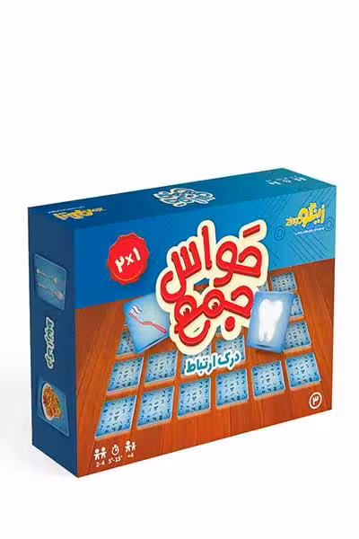 بازی فکری زینگو مدل حواص جمع درک ارتباط