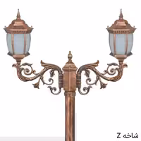 چراغ حیاطی محوطه دوشاخه خمره ای رابو