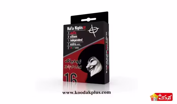 بازی زودیاک مافیا