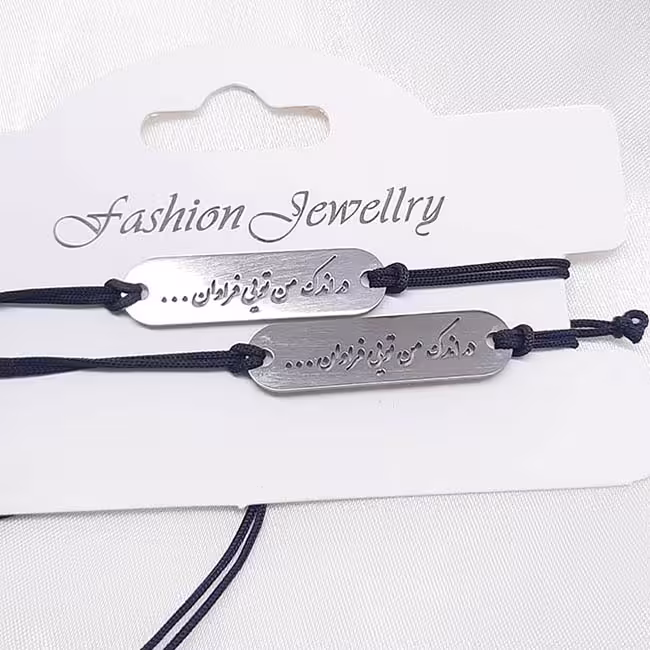 دستبند در اندک من تویی فراوان بافت کد59