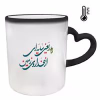 خرید ماگ-لیوان حرارتی  دسته ساده  روز پدر کد 81