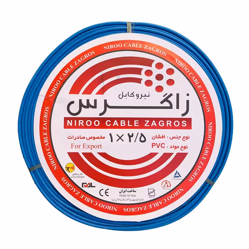 سیم برق افشان 1 در 2.5 نیرو کابل زاگرس
