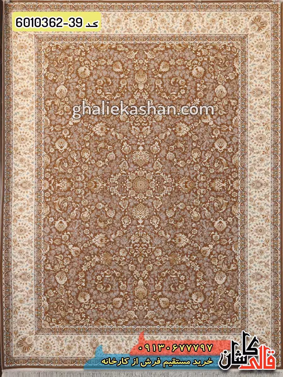 فرش 1200 شانه طرح ماهرو زمینه نسکافه ای کاشان – گل برجسته