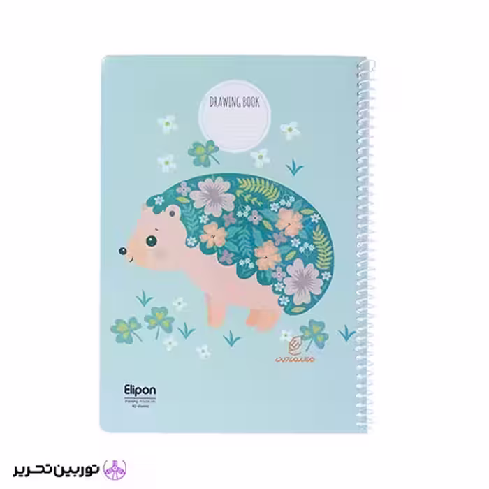 دفتر نقاشی 40 برگ وزیری فانتزی الیپون کد 08