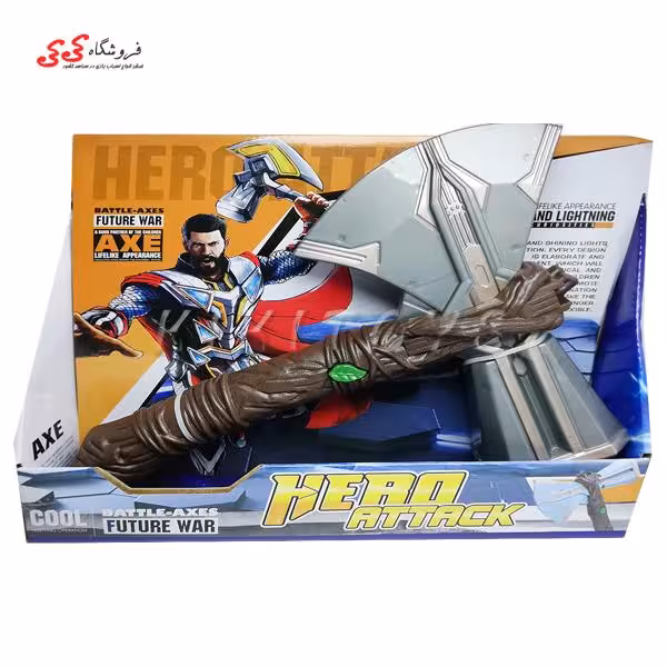 تبر تور اسباب بازی  FUTURE WAR