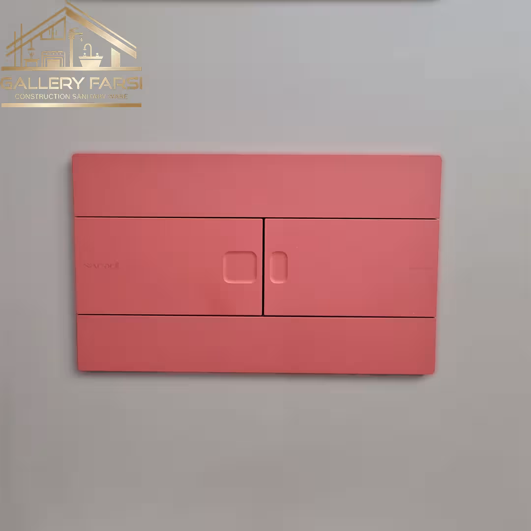 کلید فلاش تانک توکار مدل فلت ایمن آب گلبهی