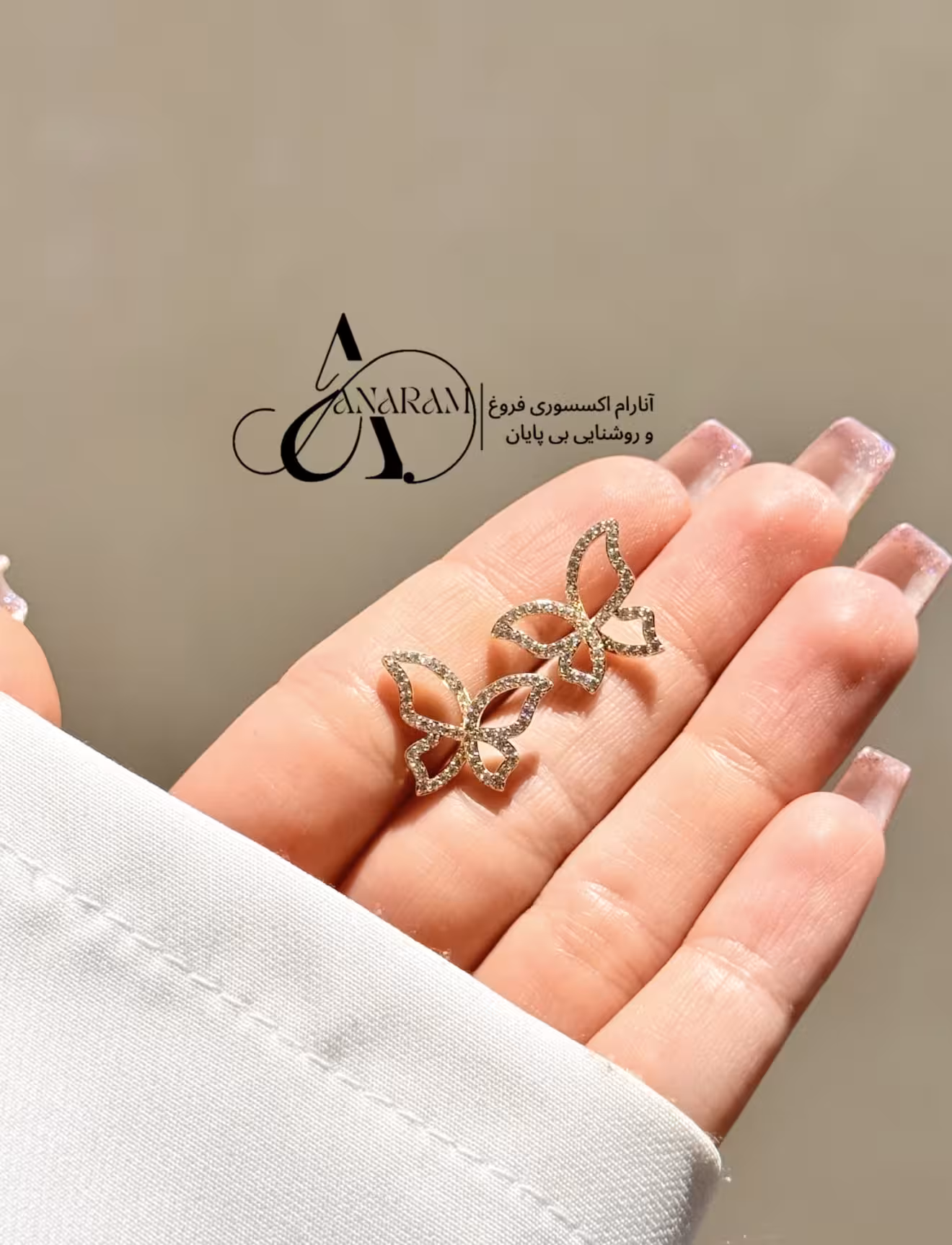 گوشواره پروانه جذاب هدیه خاص و جذاب