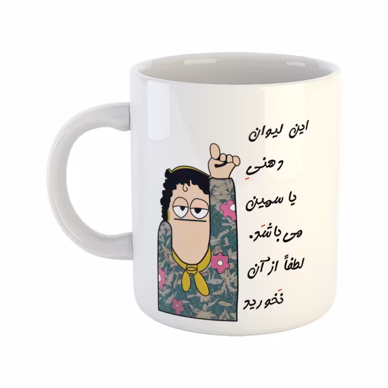 خرید ماگ-لیوان  لیوان شخصی  یاسمین