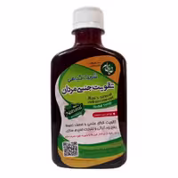 شربت تقویت جنسی مردان غدیر (250 گرم)