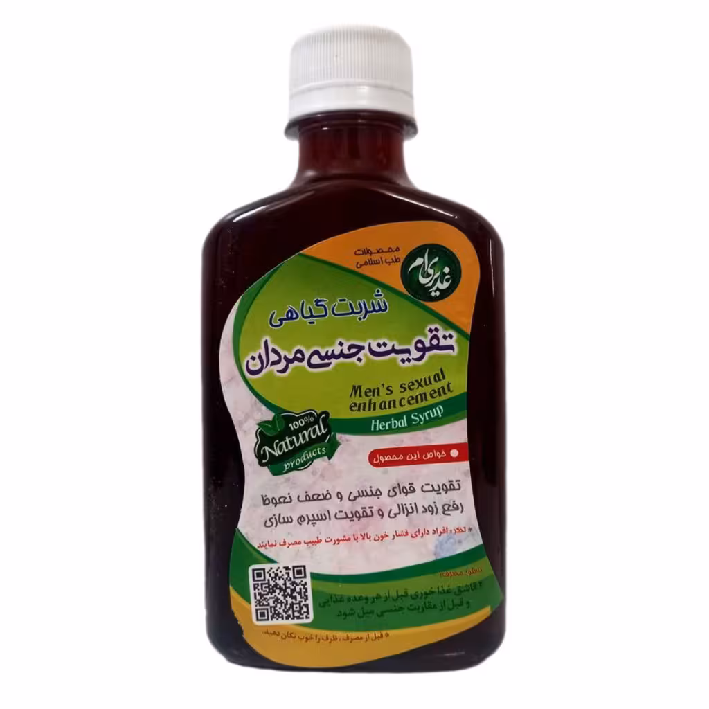 شربت تقویت جنسی مردان غدیر (250 گرم)